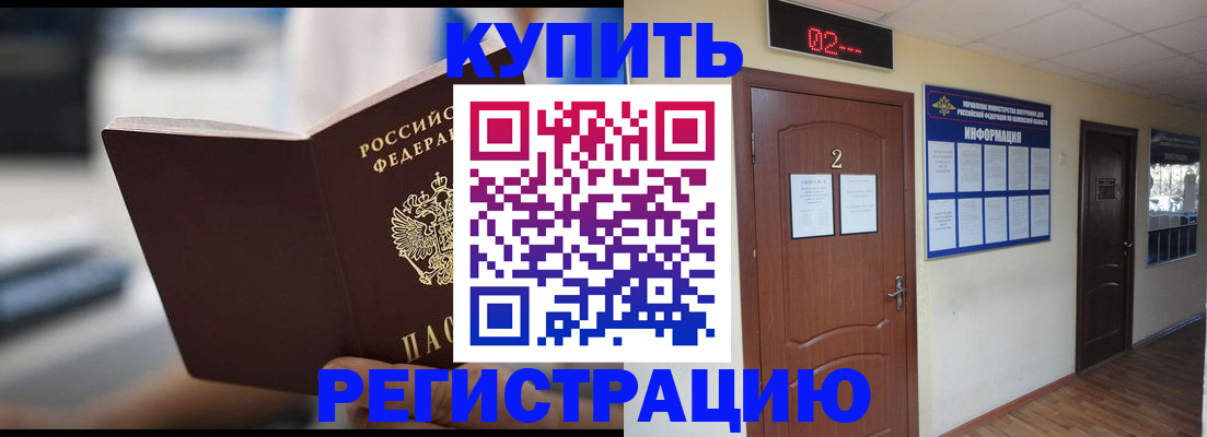 регистрация для школы в Ялуторовске